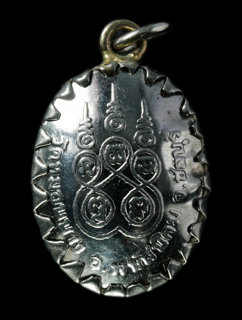 2569-01-21 (90)p.jpg - ล็อกเก็ตหลวงพ่อศรี วัดหมอนนาง อ.พนัสนิคม จ.ชลบุรี ล็อกเก็ตเก่าสวย สร้างน้อยหายาก น่าเก็บสะสมบูชา#2 | https://kamulet.in.th